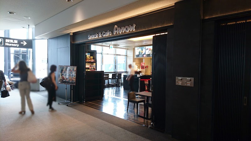 スナック＆カフェ アビオン 第2サテライト店