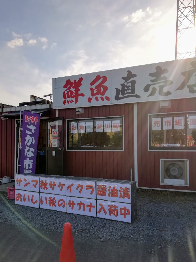 深川地方卸売市場