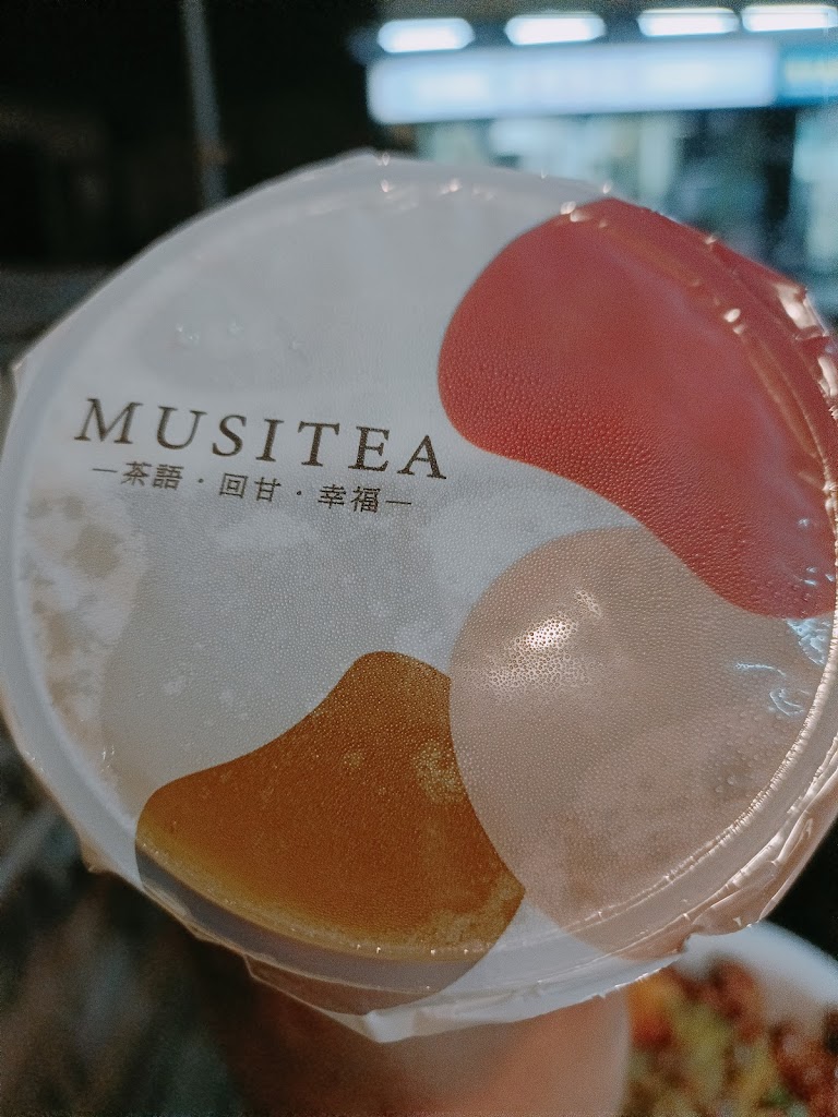 茶語奏 Musitea 的照片