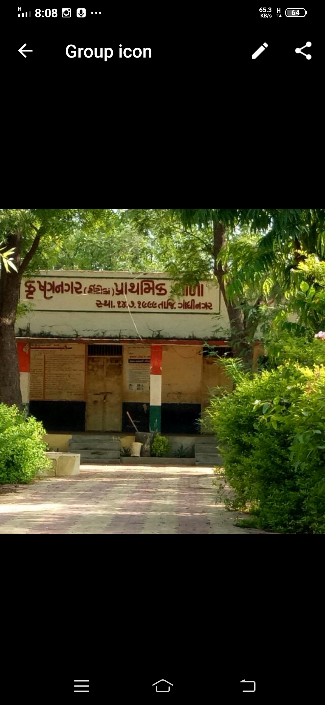 Primary school