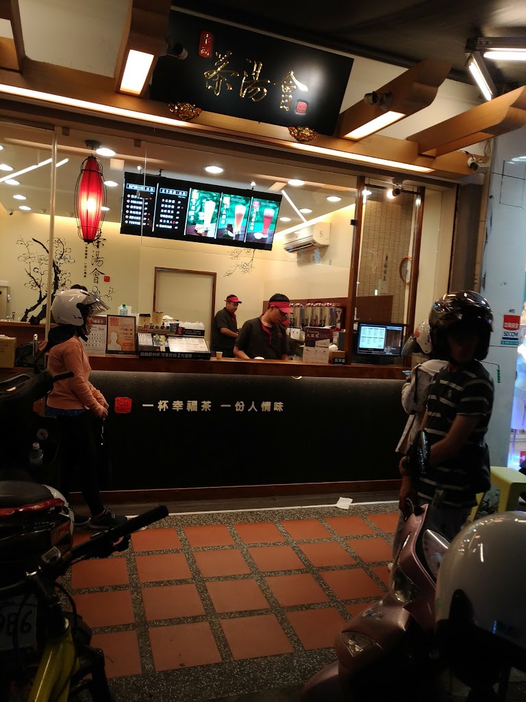 茶湯會-龍東店 的照片