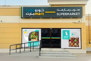 Tudomart Supermarket DIP-1 image