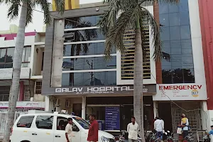 Galav Hospital image
