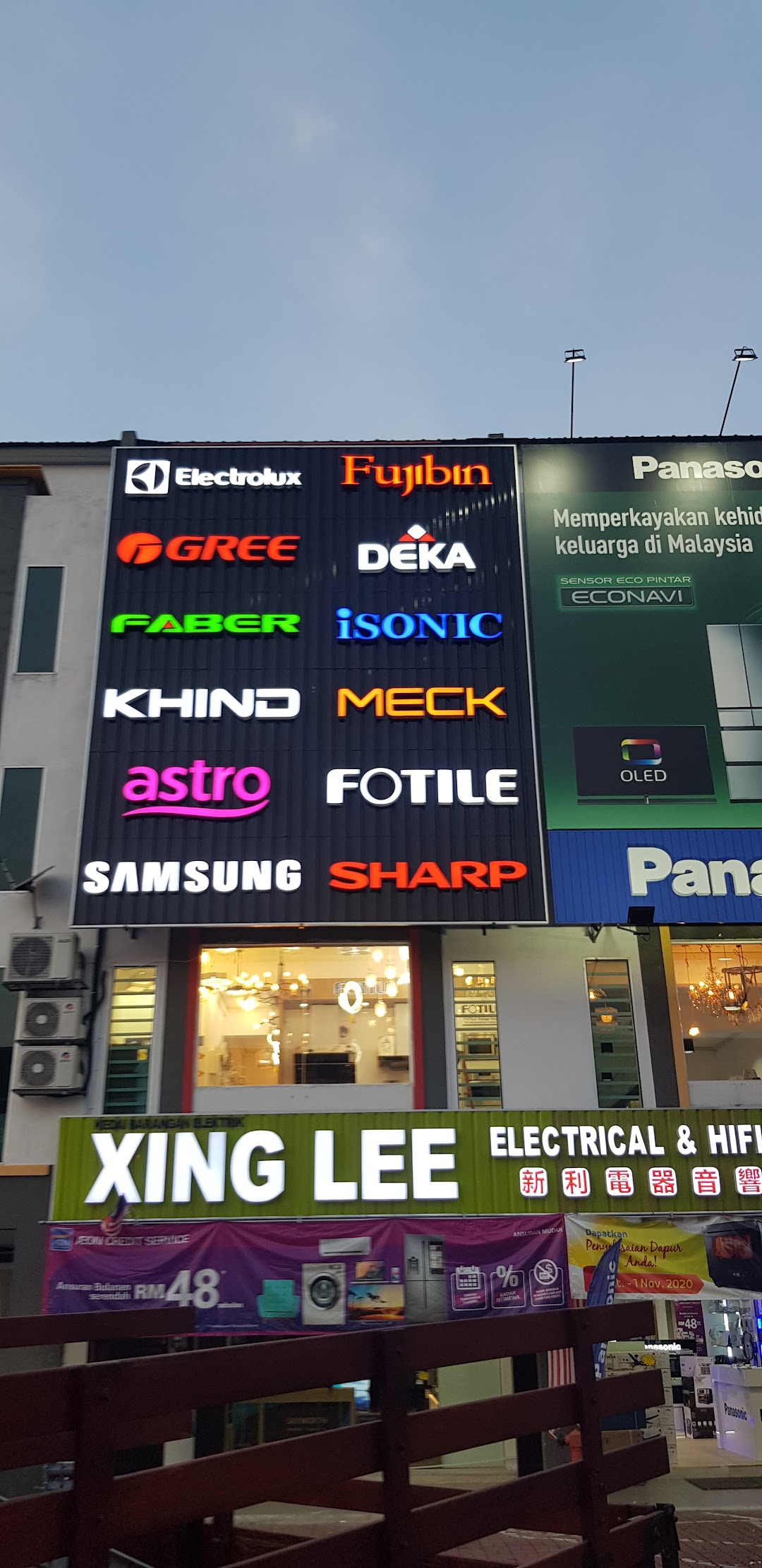 XINGLEE ELECTRICAL &HIFI CENTRE SDN BHD KAMPAR BRANCH