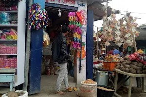 Gilation Bazaar image