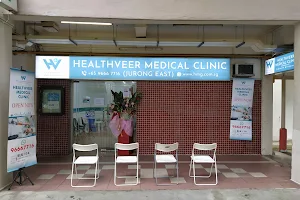 Healthveer Medical Clinic (Jurong East) - GP | CHAS | Healthier SG | STD Testing | Health Screening image