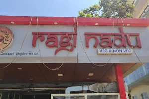 Ragi Nadu Restaurant image