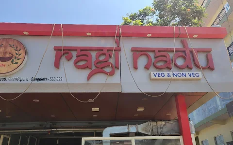 Ragi Nadu Restaurant image