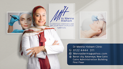 Dr.Menna Hisham Clinic - د.منة هشام جلدية والليزر