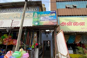 ANNAI STORES image