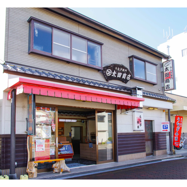 太田うなぎ店