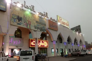 Emirate Market image