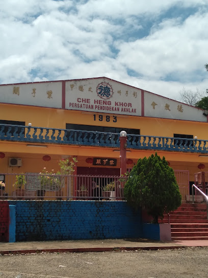 Pusat Pendidikan Akhlak Che Heng Khor