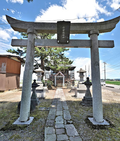 小曽根神社