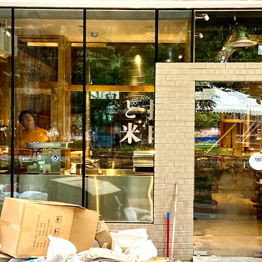 [問卦] 日本超頂漢堡排來台開分店 有沒有人吃過