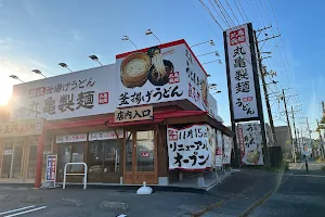 Marugame Seimen Iwakikashima image