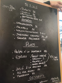 Restaurant grec ALBA à Toulouse (le menu)