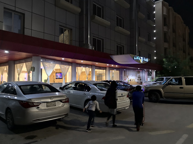 Comentarii opinii despre أجنحة رياليتي للشقق المفروشة شهري