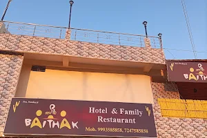 Baithak Hotel & Restaurant image
