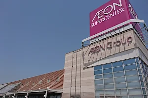 Aeon Super Center Gojome image