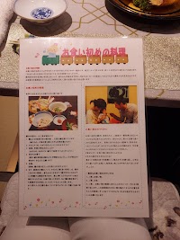 旬亭