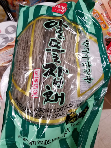 Asian Grocery Store «C-Mart Supermarket», reviews and photos, 109 Lincoln St, Boston, MA 02111, USA