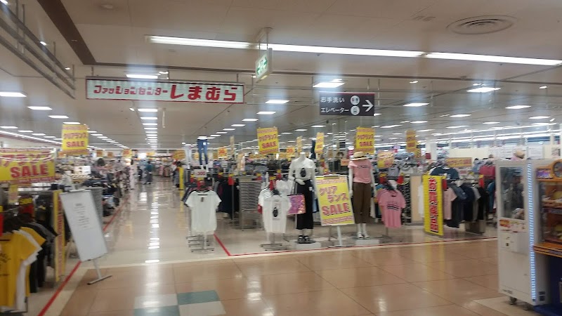 しまむら ピアゴ西城店