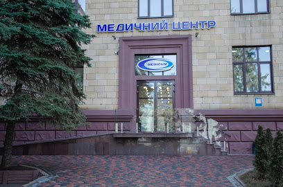 Медичний центр Медікум