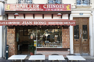 Jian Hong traiteur chinois