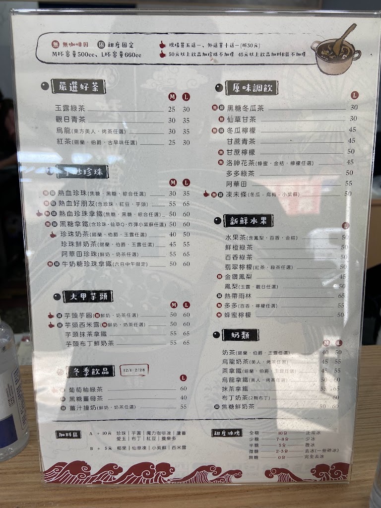 熱血焦糖大美店 的照片