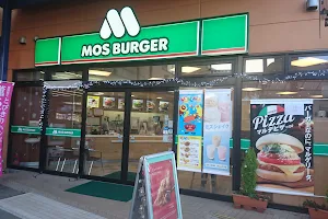 Mos Burger Grand Stage Mito image