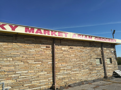 Asian Grocery Store «Lucky Market», reviews and photos, 7100 E Harry St, Wichita, KS 67207, USA