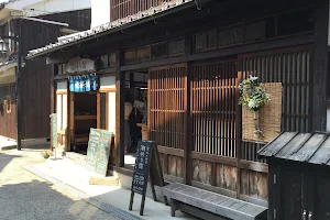 Shiomachikan Cafe image