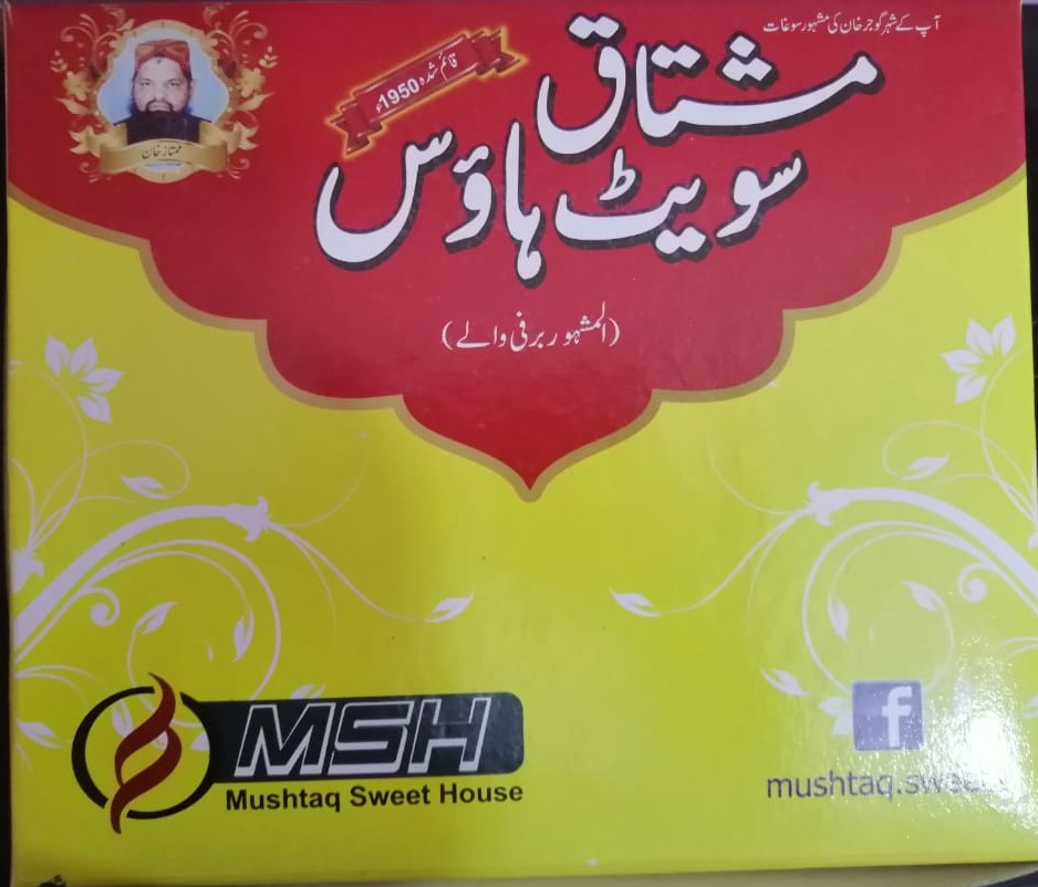 Mushtaq sweet house
