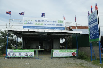 Photos of Village of English School