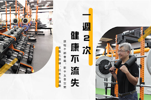 初重肌力體能訓練中心/中老年運動首選【預約制】 image