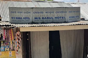 Babul Hotel (Gohain Pork) image