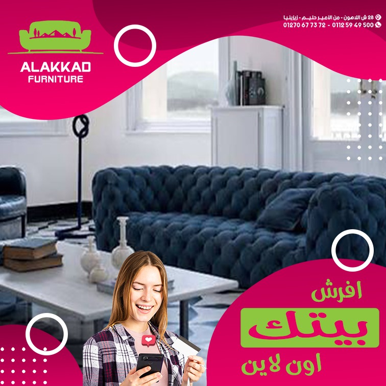 Al Akkad Furniture