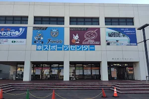 Kawasaki-city Saiwai Sports Centre image