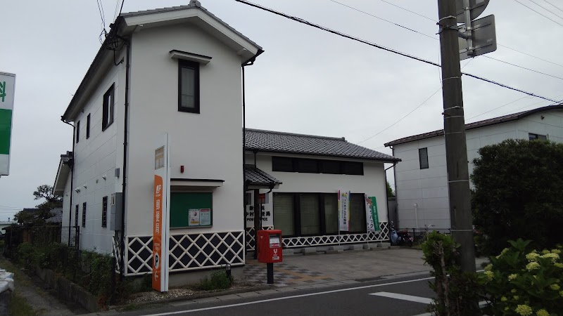 新居浜中村郵便局