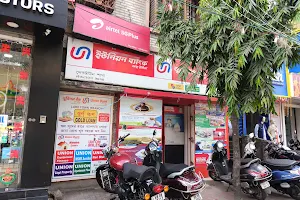 Union Bank of India - Lake Town Branch image
