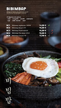 Restaurant coréen Jeju - Restaurant Coréen Paris 6 à Paris - menu / carte