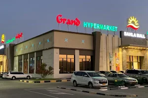 BAHLA MALL Grand Hypermarket-بهلا مول جراند هايبر ماركت image