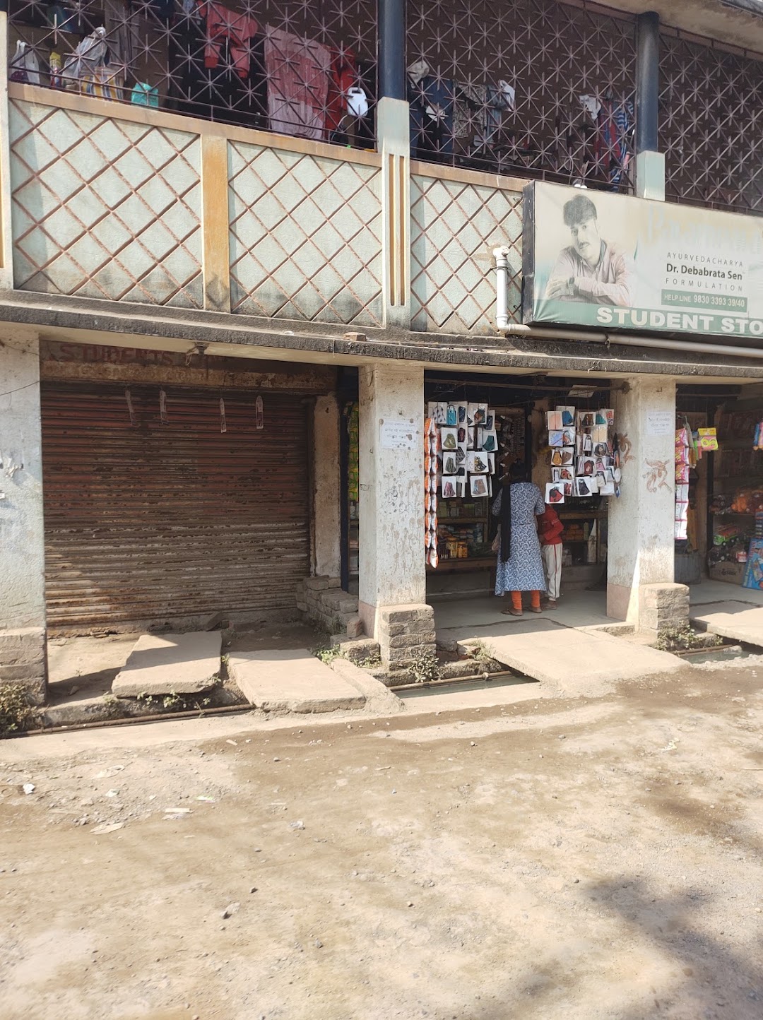 Biswanath Enterprise