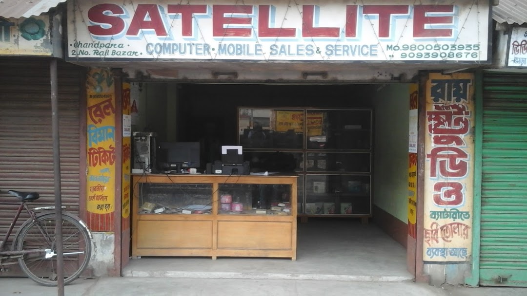 Chandpara Station Internet work station (Satellite Computer)