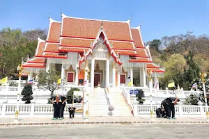 Wat Khao Chong Phran image