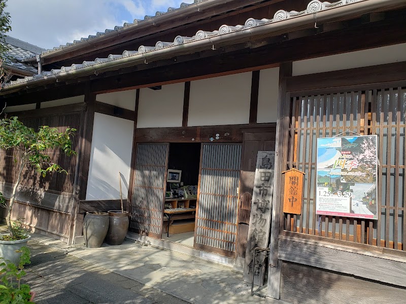 島田市博物館 分館