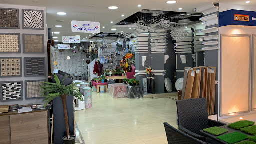 shabana stores