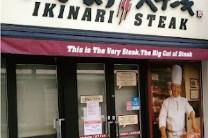 Ikinari Steak Fukuoka Tenjin image