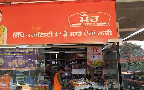 More Supermarket - Batala Shastri Nagar image